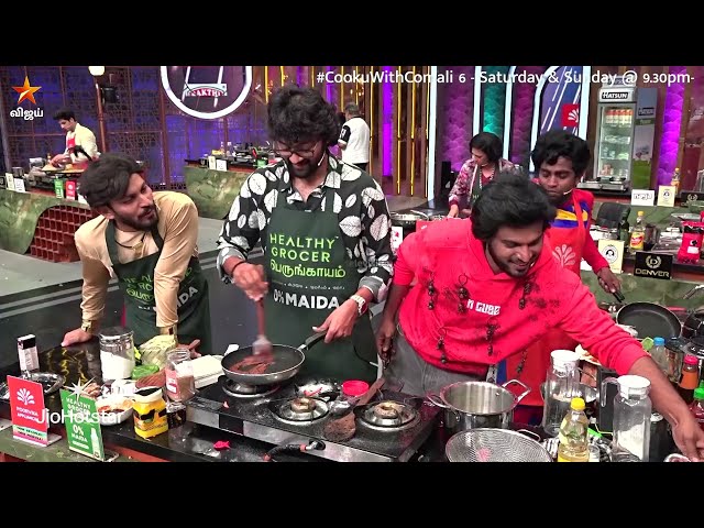 நீங்கெல்லாம் இங்க இருக்க வேண்டிய ஆளே இல்ல..😂| Cooku with Comali Season 6 | Episode Promo