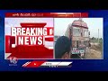 Road Incident In Suryapet | Car Hits Lorry | V6 News  - 03:07 min - News - Video