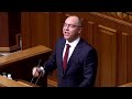 GRAPHIC CONTENT: Former Ukrainian parliamentary speaker Andriy Parubiy shot dead | REUTERS  - 01:13 min - News - Video