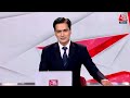 Shanknaad: Fourth Phase में कई VVIP Seats, Akhilesh Yadav समेत चुनावी मैदान में 3 पूर्व मुख्यमंत्री  - 06:59 min - News - Video