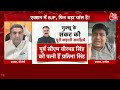 Congress प्रवक्ता के सामने राजनीतिक विश्लेषक Ashutosh ने कांग्रेस के अंदर की खोल दी पोल | Aaj Tak  - 01:13:31 min - News - Video