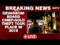 Sabarimala Temple News LIVE | Sabarimala Gold Theft: TDB Chief Breaks Silence Amid BJP Protests LIVE