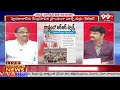 రేవంత్ పై విచారణ జరపండి.. Prof Nageshwar Analysis Over KCR Comments On Revanth Reddy | 99TV  - 04:05 min - News - Video