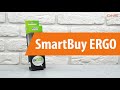 Распаковка SmartBuy ERGO / Unboxing SmartBuy ERGO