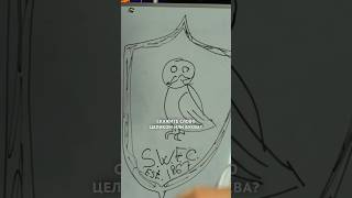 Парни в истерике от усатой совы 😂