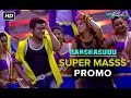 Suriya's Rakshasudu - Official Promo Teaser, Masss Full Video Song