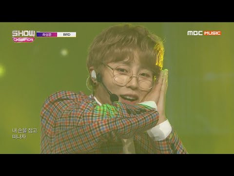 Show Champion EP.307 HA SUNG WOON - BIRD