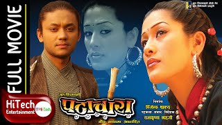 Nepali Movie