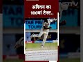Rohit Sharma, Azhar जैसे कितने खिलाड़ी भी नहीं खेल पाए 100 Test
