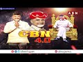 కొల్లు రవీంద్ర ఇంటి వద్ద సంబురాలు | Celebrations at Minister Kollu Ravindra House | ABN  - 01:05 min - News - Video