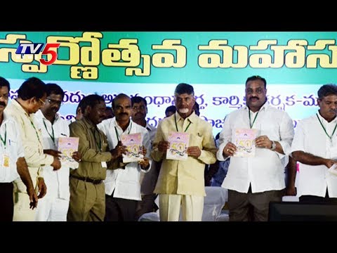 Chandrababu promises houses to RTC staff Chandrababu promises houses to RTC staff