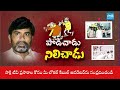 CM Chandrababu Dirty Politics In His Thirty Years Politics | Lakshmi Parvathi | KSR | Big Question  - 52:28 min - News - Video