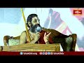 రామాయణంలో ఉండే ప్రతి అక్షరం కూడా మనలో ఉండే లోపాలను, దోషాలను తొలగించేల ఉంటాయి | Ramayana Tharangini  - 04:32 min - News - Video
