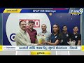 ఇంటర్ ఫలితాల్లో నానో విద్యార్థులు ప్రభంజనం | Nano Junior College | Hyderabad | Prime9 News  - 06:05 min - News - Video