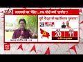 पता चल गई Ayodhya में BJP के हार की असली वजह । Loksabha Election । UP News । Yogi Adityanath  - 00:00 min - News - Video