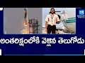 Andhra Pradesh Man Thotakura Gopichand Completes Space Tour |@SakshiTV