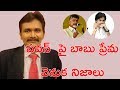 Why is Chandrababu 'Eyeing' Pawan Kalyan ?