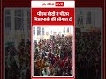 Madhya Pradesh: PM Modi  ने PM MITRA Park  की सौगात दी | Dhar | Textile Industry | ABP SHORTS  - 00:20 min - News - Video