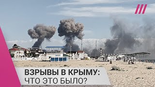 Личное: «Война идет не по плану»: почему Кремль не обвиняет Украину во взрывах в Крыму