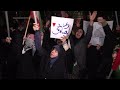Celebrations outside British embassy in Tehran after Irans attack on Israel  - 00:49 min - News - Video