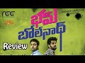 Bham Bolenath Movie Review - Navdeep, Naveen Chandra