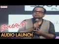 Brahmanandam, Raghu Babu  Speeches @ Aatadukundam Raa Audio Launch