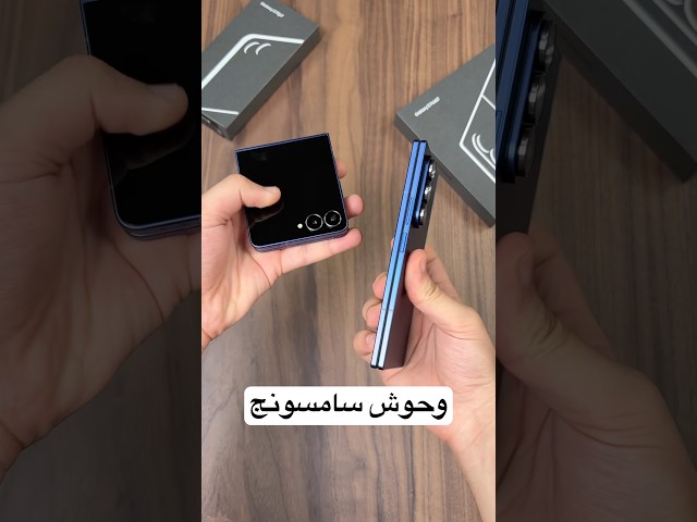 فتح صندوق أقوى جوالات سامسونج 🤯