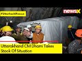Uttarakhand CM Dhami Takes Stock Of Situation | Shares Rescue Operation Updates | NewsX