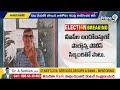 పోస్టల్ బ్యాలెట్ ఓటింగ్ చివరి రోజు | Last day of postal ballot voting  | Prime9 News  - 02:55 min - News - Video