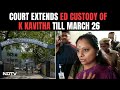 K Kavitha News | Delhi Excise Policy Case: Court Extends ED Custody Of K Kavitha Till March 26