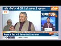 Super 100: PM Modi | Mohammed bin Zayed | Ram Mandir Ayodhya | Election 2024 | NDA vs INDIA |Gujarat  - 09:51 min - News - Video
