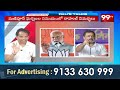 PM Modi Manipur Tour..Rahul Gandhi Shoking Comments..Manipur Kuki vs Meitei..| 99TV Telugu - 06:31 min - News - Video