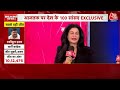 Lok Sabha Election Result 2024: Brijmohan Agrawal ने कहा- Congress हर जगह से हार चुकी है | Aaj Tak  - 00:00 min - News - Video