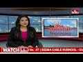 ఆ రోజు నుంచే అందుబాటులోకి భారత్ రైస్ వచ్చేది..! | Pakka Hyderabadi | hmtv  - 03:40 min - News - Video