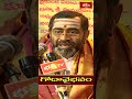 గోతత్వం అనే మాటకి అర్ధం #godadevi #vaibhavam #godavaibavam #bhakthitv #samavedam - 00:47 min - News - Video