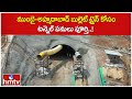 ముంబై-అహ్మదాబాద్ బుల్లెట్ ట్రైన్ కోసం టన్నెల్ పనులు పూర్తి..! | Bullet Train Tunnel..! | hmtv