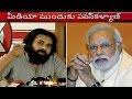 Pawan Kalyan appeals to PM Narendra Modi