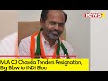 MLA CJ Chavda Tenders Resignation | Big Blow to INDI Bloc | NewsX