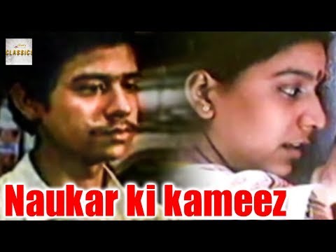 Naukar Ki Kameez'