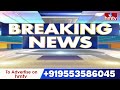 ఛత్తీస్‌గఢ్‌లో నారాయణపూర్ జిల్లాలో భారీ ఎన్‌కౌంటర్‌ | Major Encounter In Chattisgarh | hmtv  - 02:13 min - News - Video