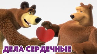 Máša a Medveď 93