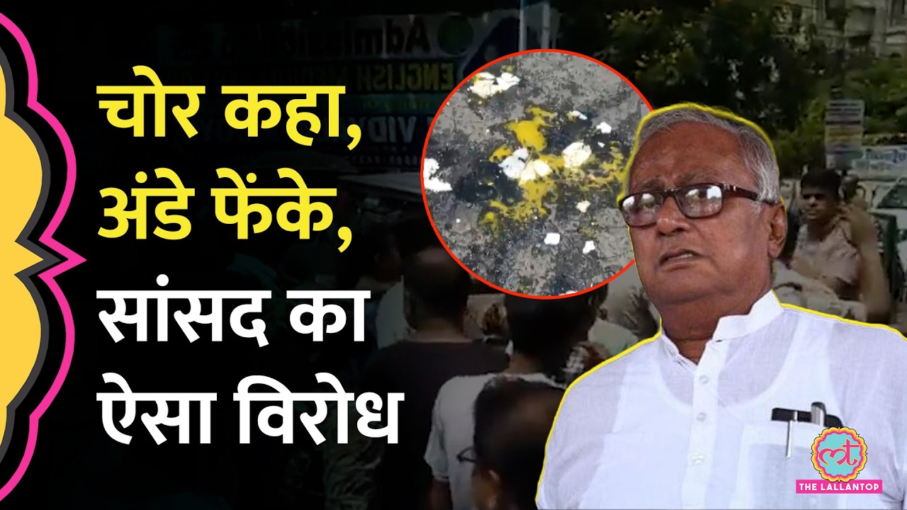 Bengal में TMC MP Saugat Roy पर किसने फेंके अंडे, किसपर लगाया आरोप?