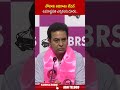 నోటాకు అవకాశం లేదనే ఉపరాష్ట్రపతి ఎన్నికలకు దూరం..#ktr #vicepresident #brspaty #abn - 00:55 min - News - Video