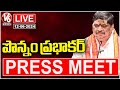 Minister Ponnam Prabhakar Press Meet LIVE | V6 News