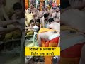 Diwali 2025 के अवसर पर Mahakal मंदिर में विशेष भस्म आरती की गई #shorts #mahakal #diwali #bhasmaaarti