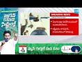 Dalits Mass Warning To Chintamaneni Prabhakar |దళితులపై చింతమనేని దాష్టీకం Abbaya Chowdary @SakshiTV  - 09:42 min - News - Video