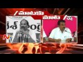 T-PCC Chief Uttam Kumar VS Minister Jupally - Mataku Mata