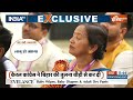 बीड़ी से जला पंजा... तेजस्वी ने झाड़ लिए हाथ! | PM Modi | Bihar Election | Exclusive Report  - 14:43 min - News - Video