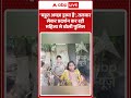 Viral News | बहुत अच्छा ड्रामा है, तलवार लेकर प्रदर्शन कर रही महिला से बोली पुलिस | #ytshorts