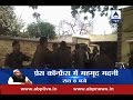 ABP-Policemen fight over division of extortion money in UP